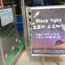 홍제초교(병설)유치원 네이버블로그
