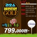 라오스골프해피투어 네이버블로그