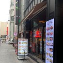 명동숯불갈비 이미지