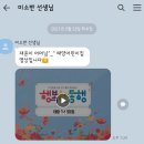 정다운반점 | 어린이집 준비물 / 입소준비서류 / 어린이집오티 후기 / 원아개인기록카드 작성 ( ft.예방접종도우미 )