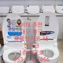 온누리총판