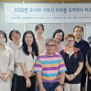 오카리나 클래스 이미지