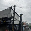 스마일자동차공업사-2 이미지