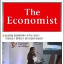 김진명: 오늘은 세계단일화폐와 금융지배세력의 기획 설에 대하여 얘기 해보겠습니다. 이미지