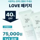 달하나빛 | 윤슬빛 리페어 브라이트닝 톤업크림 PDRN 크림 한 달 사용 후기