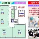 신화프라자 이미지