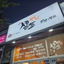 뉴셀프팩토리 이미지