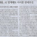 달군과일