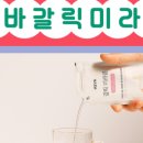 김희정두피클리닉 - 해남군 천변1길 6-1 | 김희정두피클리닉