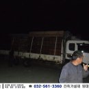 대명목재합판