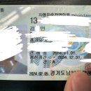 맹드라이브운전면허안양 이미지