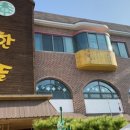 칠곡한솔유치원 이미지