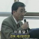 (367) 2001년 한국SGI 십대 사건 이미지