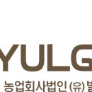 유한회사 별곡 이미지