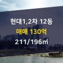 골드부동산중개 이미지