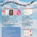 춘천아모레 이미지