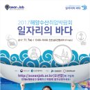 모아수산