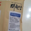 (주)피비에스투 이미지