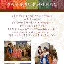 백제웨딩문화원 이미지