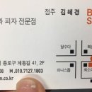 크레이지깨비 이미지