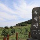 송악관광로 이미지