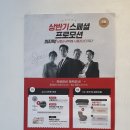 목동의료기 이미지