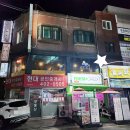 놀러와호프 이미지