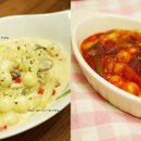 미남떡볶이 이미지