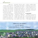 (주)보석골프 이미지