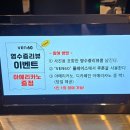 60 | 양주 베이커리맛집 카페 벤 60 ven60 솔직후기