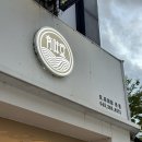 오유미당 본점 | <청주 분평동 쌀국수,돈까스 식당추천> 오유미당 본점 솔직후기