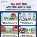 민등농장 이미지