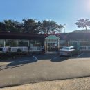 갑을장어 이미지