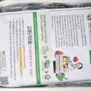 청보환경