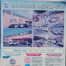 반성터미널 이미지