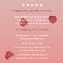 뮤지컬 그대 이름은 장미 이미지