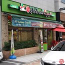 강남샤브부대찌개 & 행복한매운철판 | [인천/논현동] 부대찌개 맛집 행복한 강남샤브샤브 부대찌개 &amp; 매운철판