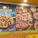 피자스쿨 군포경찰서점 이미지