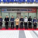 둔포면행정복지센터 이미지