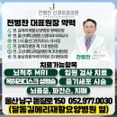 현신경외과의원 이미지