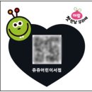 군산 쥬쥬 어린이 서점 | [아람북스] 무료로 받아볼 수 있는 첫만남꾸러미 소개해드릴게요👶🏻📚