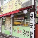 (주)한방촌 이미지