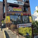 명인한방병원 | 화성 동탄오산 맛집 이우철 한방누룽지삼계탕 포장후기