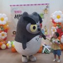 서변부키랜드 이미지