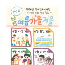 은평늘봄장애인자립생활센터 이미지