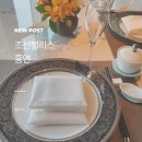 진금사 | 조선팰리스 홍연 북경오리 디너 후기 36층 시티뷰까지 솔직 리뷰