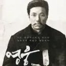 아무리 민주주의 를 외쳐도 대포앞에서는 소용 없더라 이미지