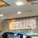 돈가네옛날김치돼지찌개광교