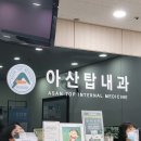 설악정형외과의원 이미지