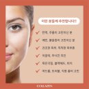 미엘르스킨케어 - 제주시 구산서길 65 | 미엘르스킨케어